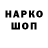 Конопля THC 21% Sergo Gachechiladze
