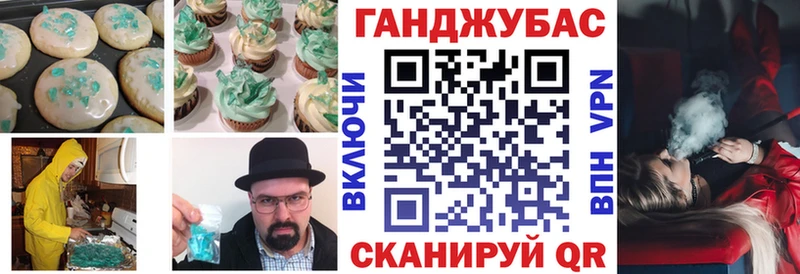 купить наркотики цена  Новая Усмань  Cannafood марихуана 