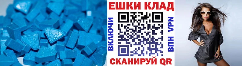 площадка телеграм  Новая Усмань  ЭКСТАЗИ бентли  где продают  