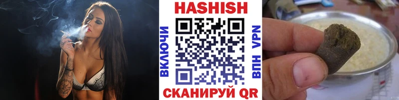 ГАШ ice o lator  Новая Усмань 