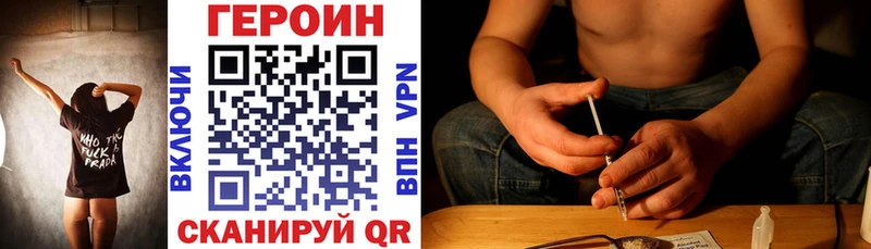 Героин афганец  дарк нет какой сайт  Новая Усмань 