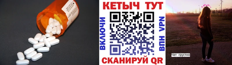 КЕТАМИН VHQ  Новая Усмань 