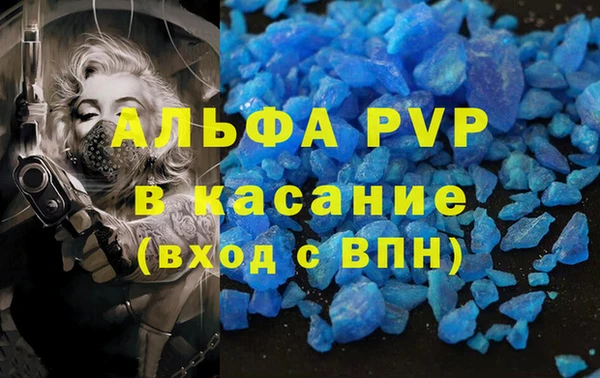 а пвп мука Нея