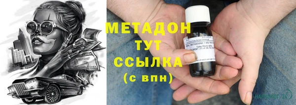 COCAINE Нефтегорск