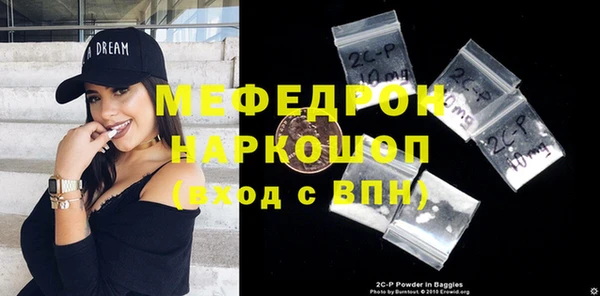 COCAINE Нефтегорск