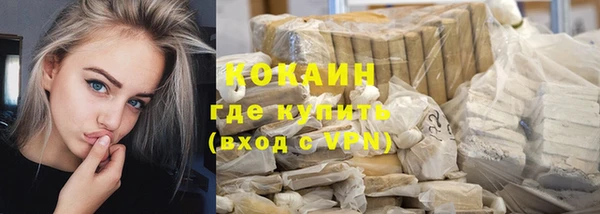 герыч Нефтекумск