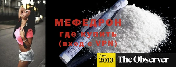 таблы Щёлкино