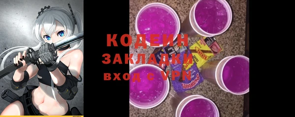 COCAINE Нефтегорск