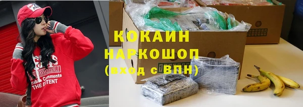 COCAINE Нефтегорск