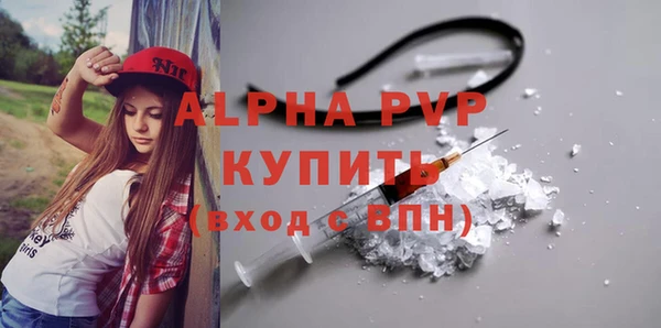 мдпв Ахтубинск