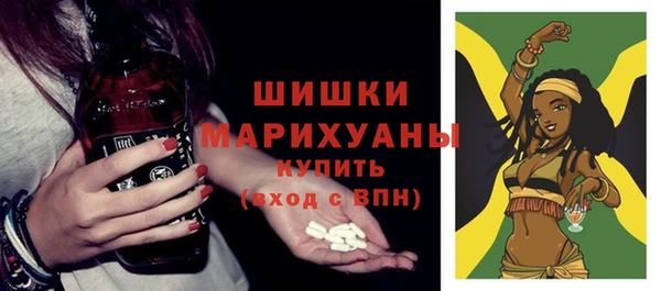 герыч Нефтекумск