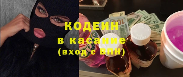 герыч Нефтекумск