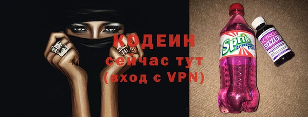 герыч Нефтекумск