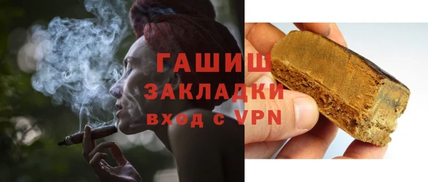 COCAINE Нефтегорск