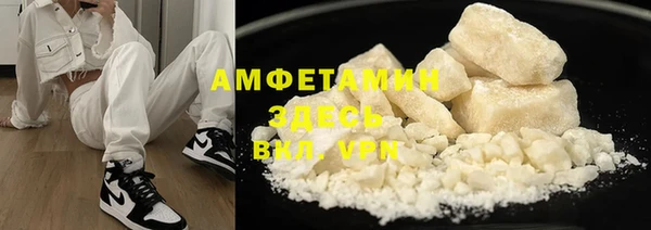 герыч Нефтекумск