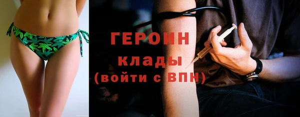 гидра Аша