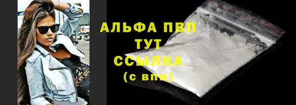 герыч Нефтекумск