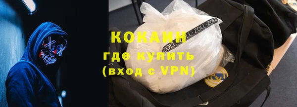 герыч Нефтекумск