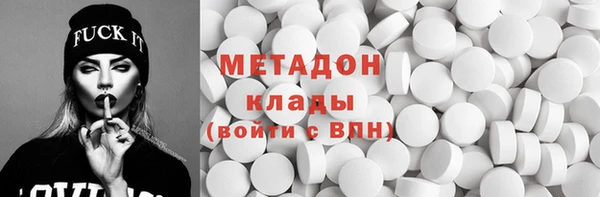 COCAINE Нефтегорск