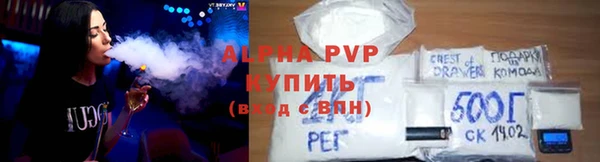 герыч Нефтекумск