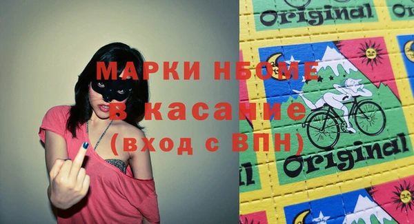 COCAINE Нефтегорск