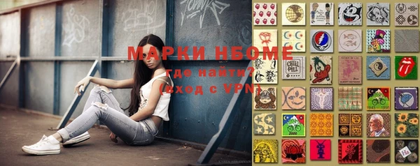 герыч Нефтекумск