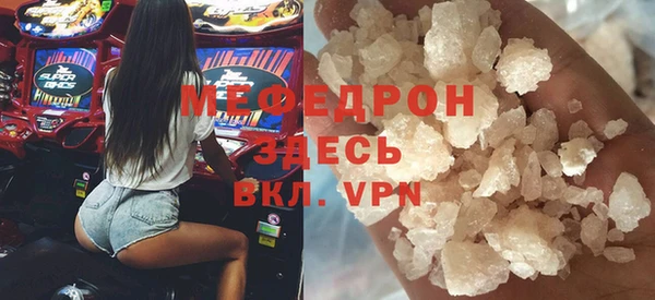 а пвп мука Нея