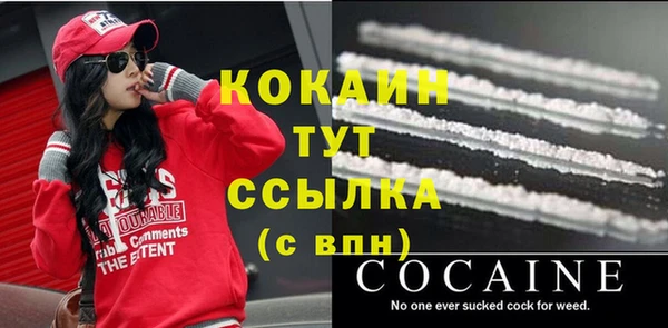 герыч Нефтекумск