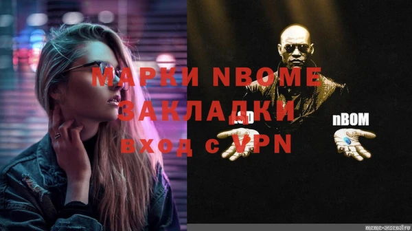 COCAINE Нефтегорск