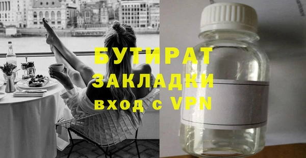 герыч Нефтекумск