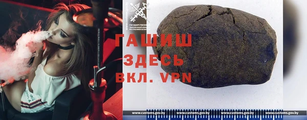 COCAINE Нефтегорск