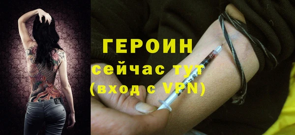 COCAINE Нефтегорск