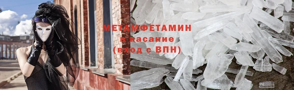 герыч Нефтекумск