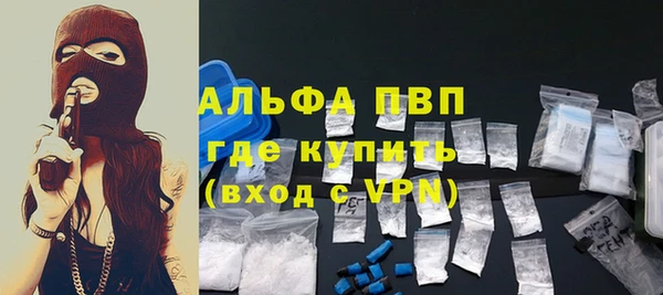 COCAINE Нефтегорск
