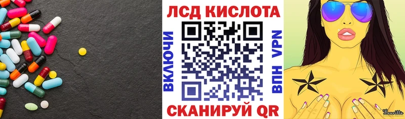 сколько стоит  Новая Усмань  blacksprut зеркало  ЛСД экстази ecstasy 