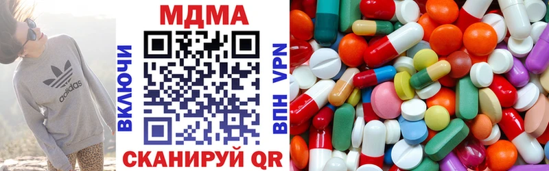 купить наркотики цена  Новая Усмань  MDMA VHQ 