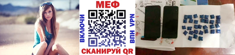 МЕФ кристаллы Новая Усмань