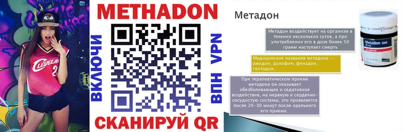 Метадон мёд блэк спрут ТОР Новая Усмань
