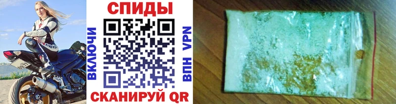 МЕТАМФЕТАМИН мет  omg сайт  Новая Усмань  купить  