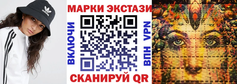 Марки 25I-NBOMe 1,5мг  где найти   Новая Усмань 