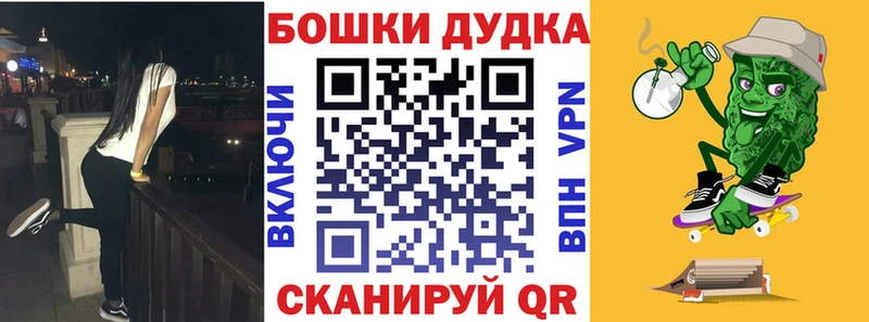 дарк нет как зайти  наркотики  Новая Усмань  Шишки марихуана индика 